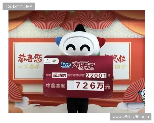 PKJ拾开奖最新结果揭晓，惊喜大奖花落谁家