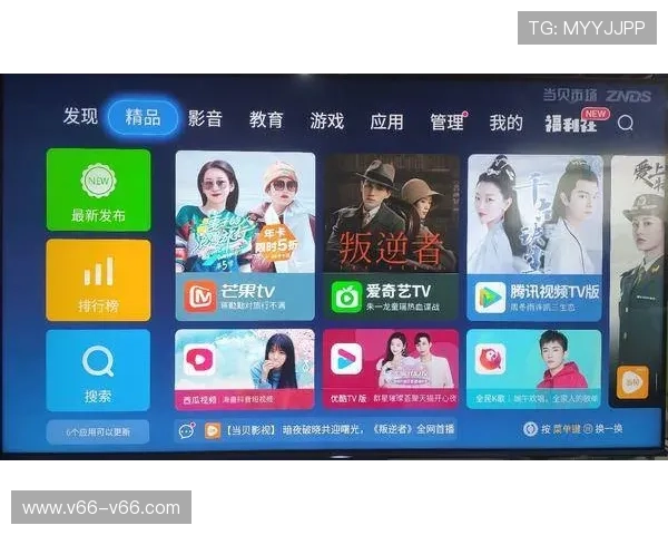 电视直播软件7.34全新升级版正式发布