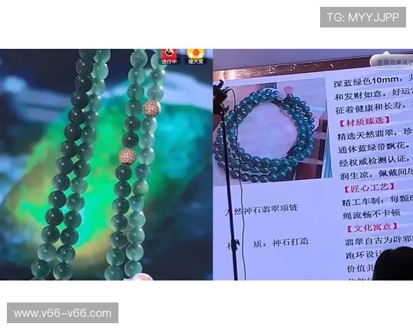翡翠直播初体验：镜头前的美玉鉴赏之旅